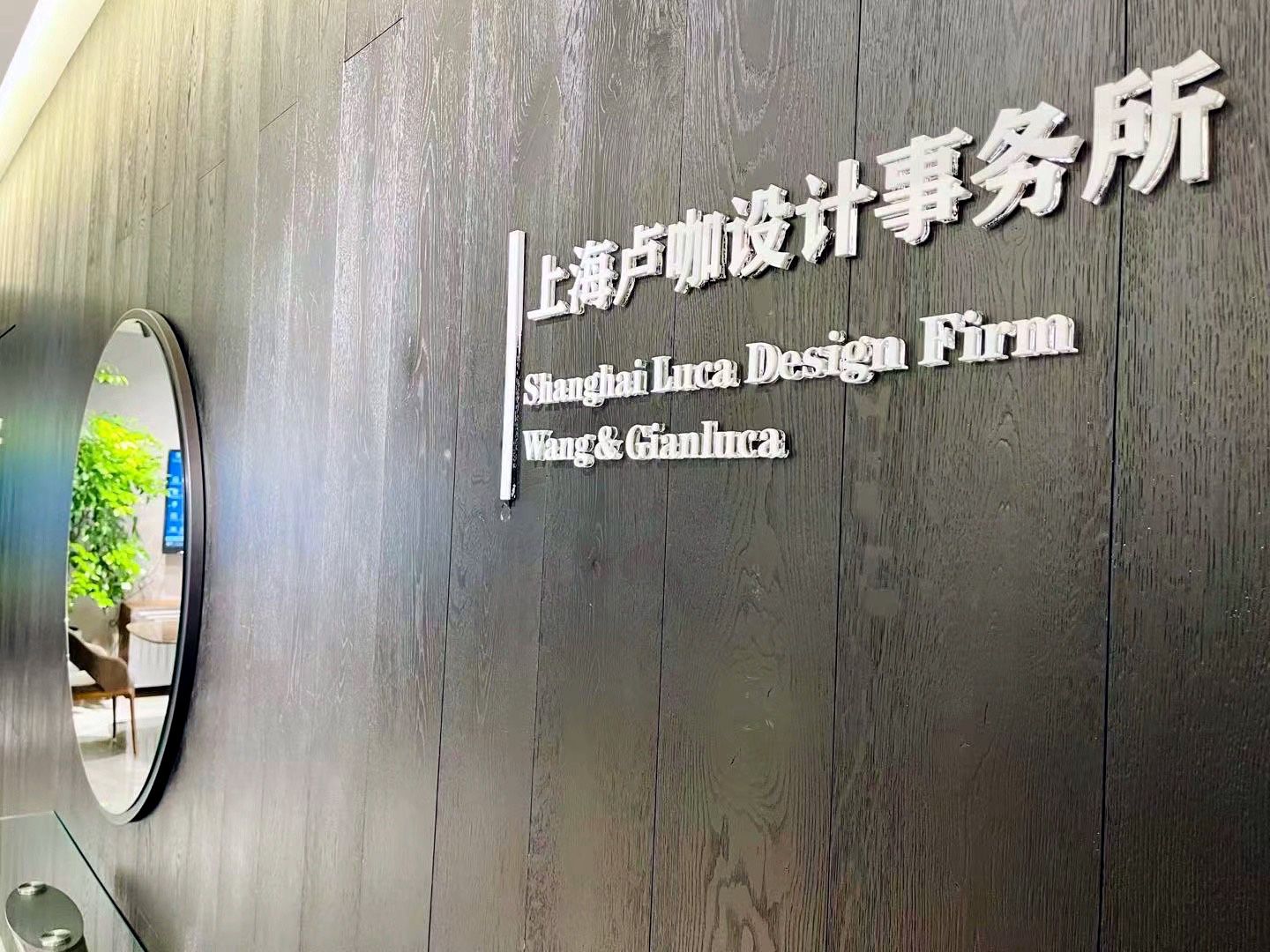 盧咖空間設計｜東八區微醺，凱旋路歡顔